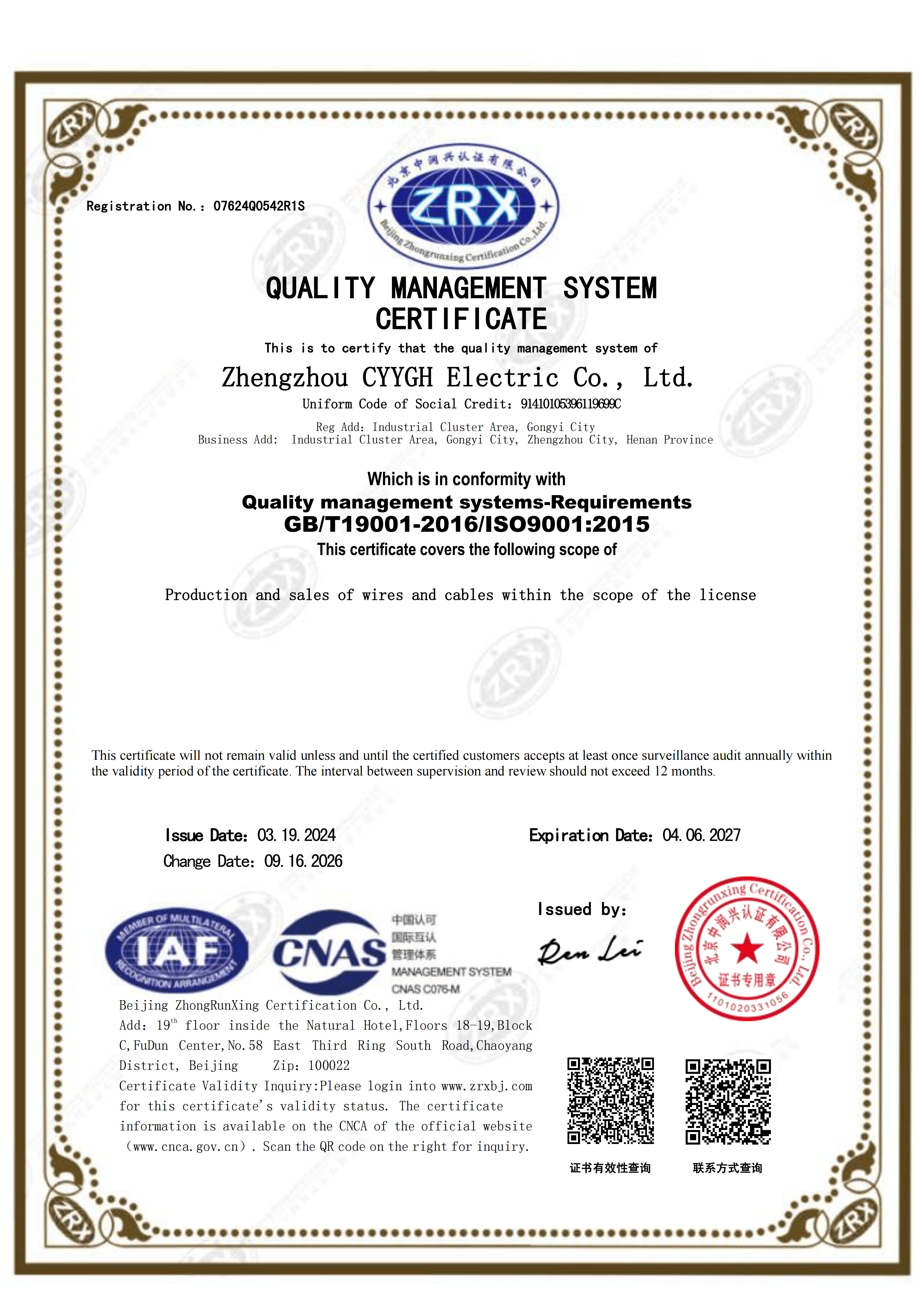 Quality Management System certificate for Zhengzhou CYYGH Electric Co., Ltd.