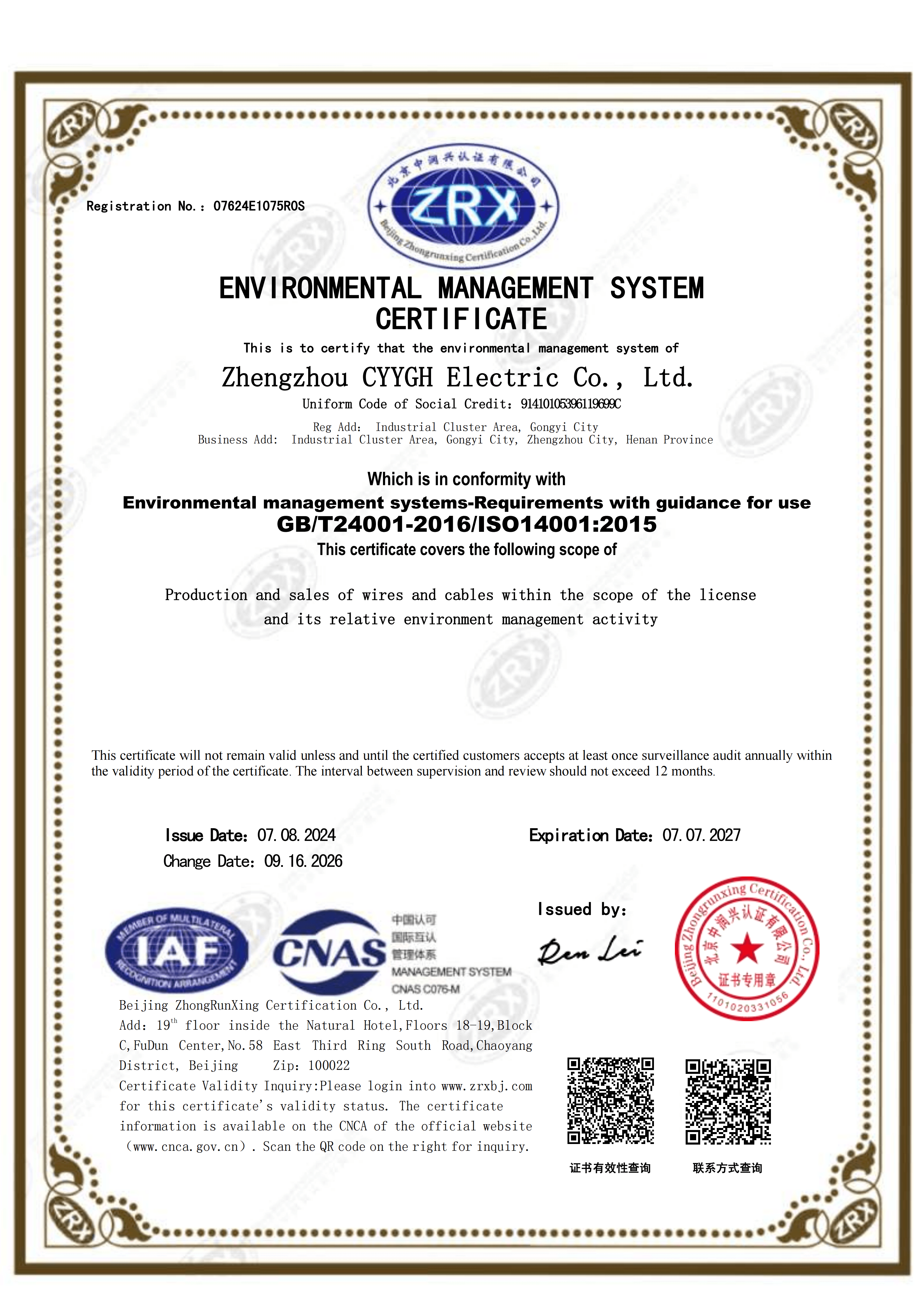 Environmental Management System certificate for Zhengzhou CYYGH Electric Co., Ltd.